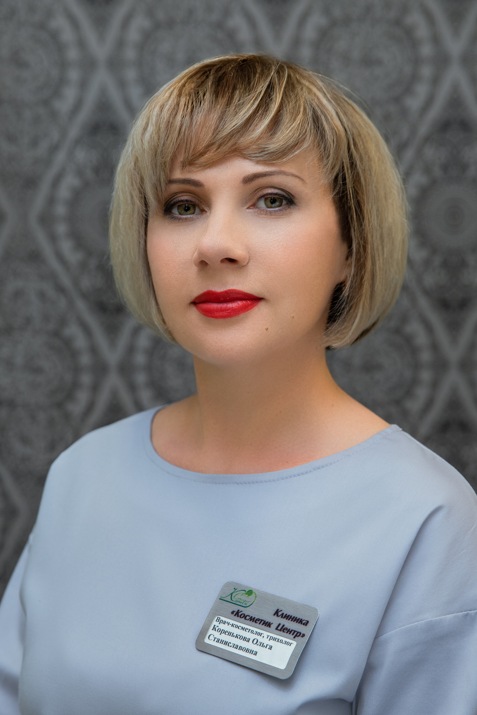 Ольга Станиславовна Коренькова