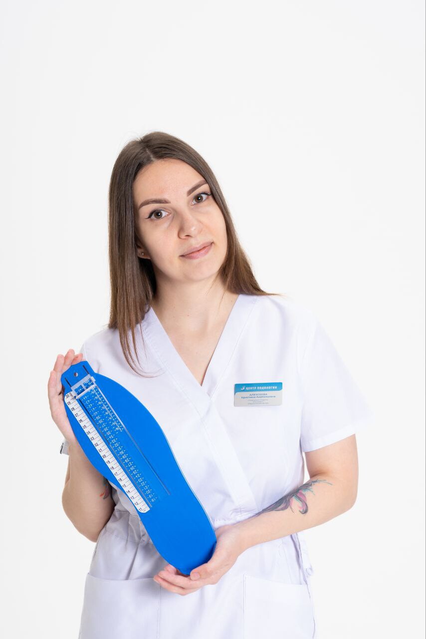 Кристина Анатольевна Алексеева