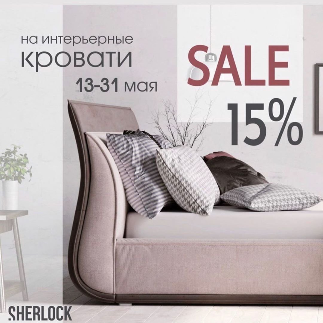 Мебельные Магазины В Омске Цены