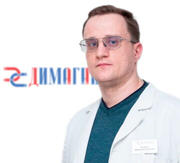 Дмитрий Игоревич Котенко