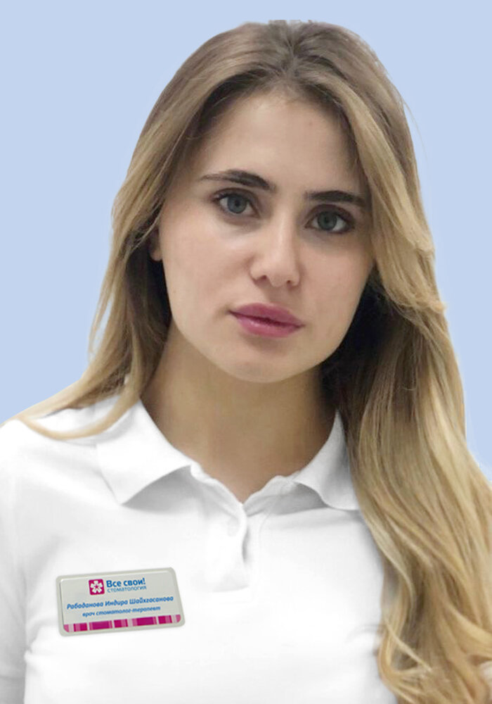 Индира Шайхгасанова Рабаданова