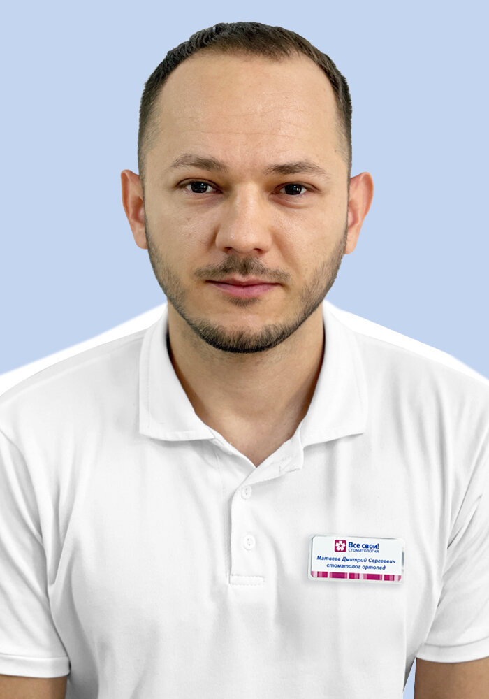 Дмитрий Сергеевич Матвеев