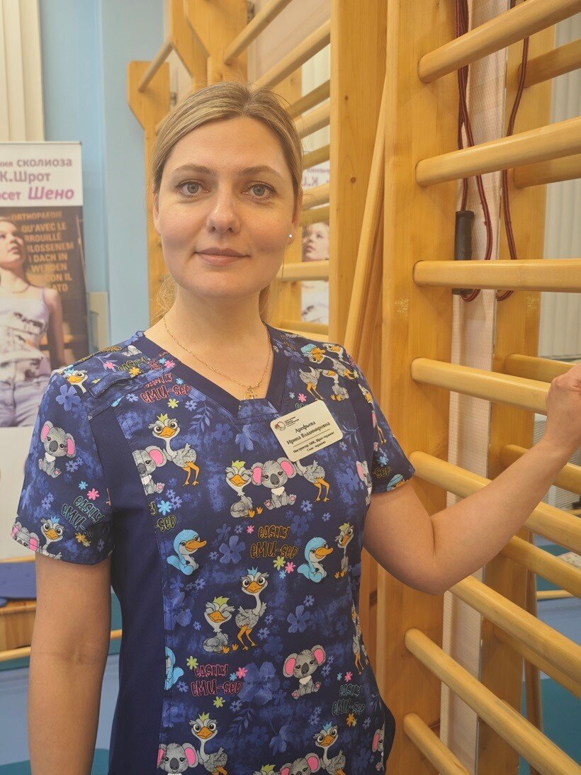 Ирина Владимировна Арефьева