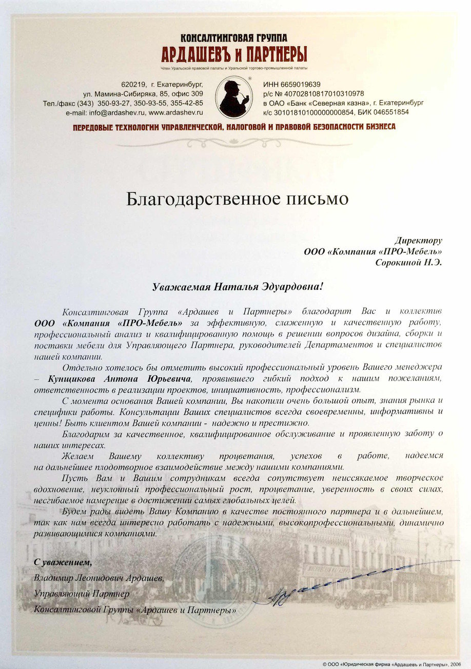 Магазины на Первомайской улице рядом со мной на карте – рейтинг торговых  точек, цены, фото, телефоны, адреса, отзывы – Екатеринбург – Zoon.ru