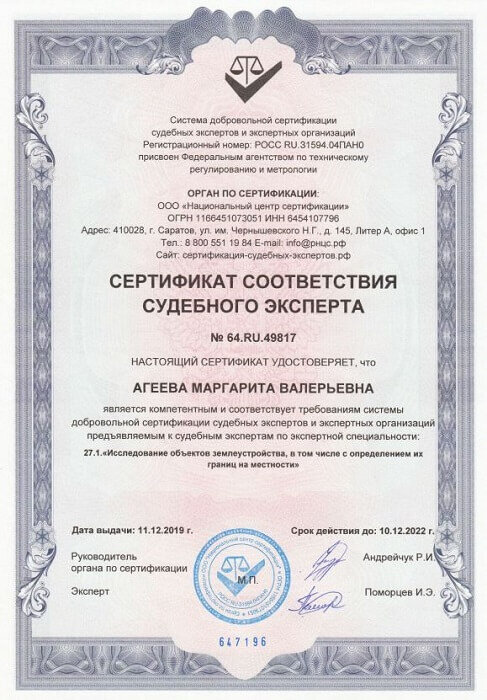 Маргарита Валерьевна Климова (Агеева)