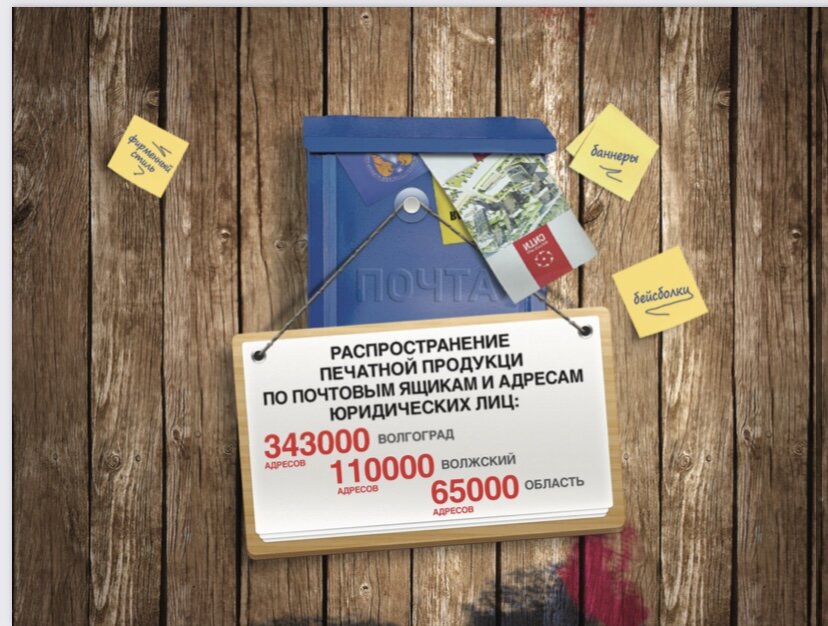 Центры ламинирования документов в Волгограде: адреса и телефоны ...