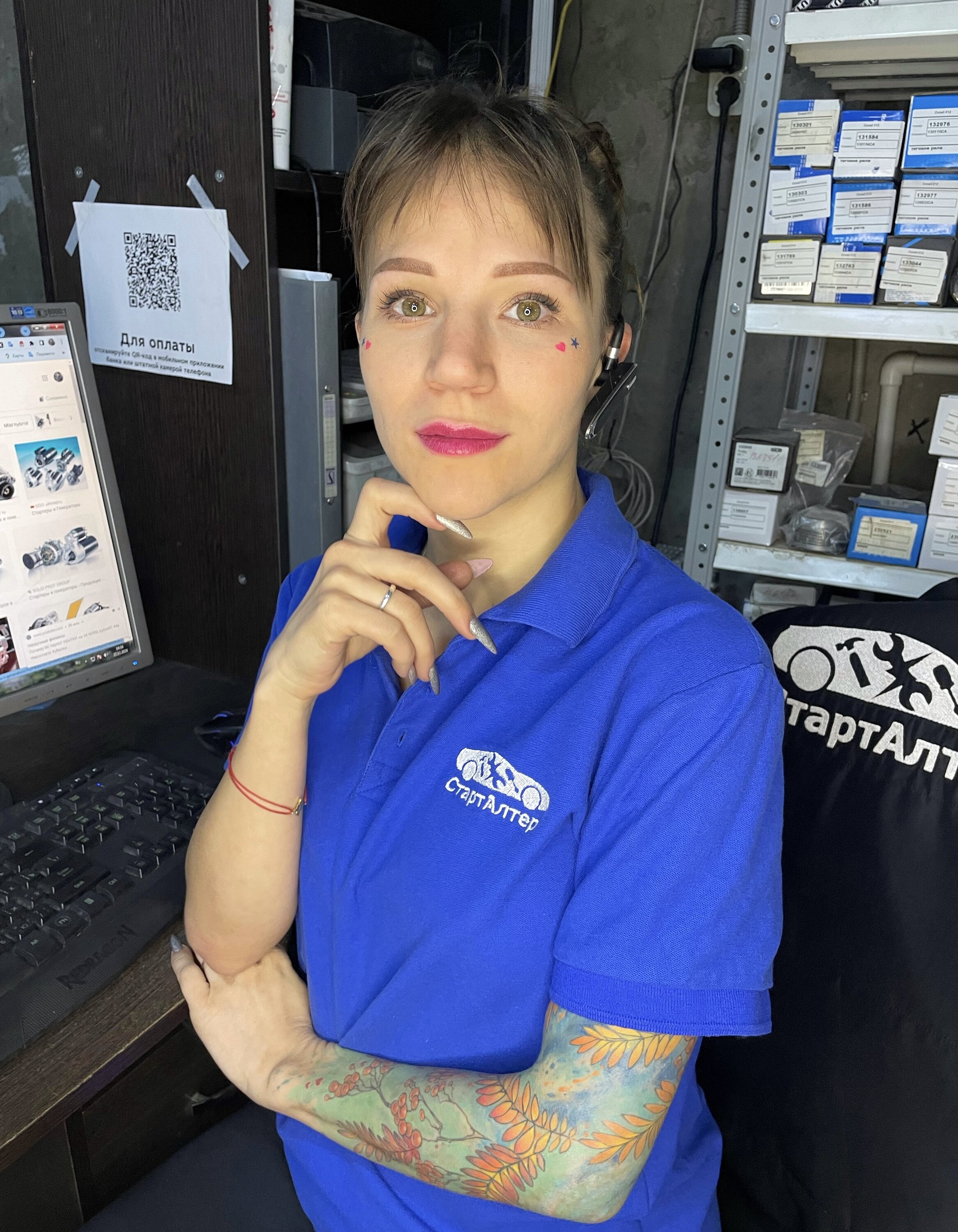 Юлиана Игоревна Смирнова