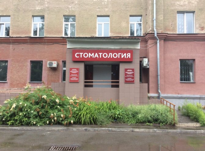 Клиника юугму черкасская ул 2 челябинск фото