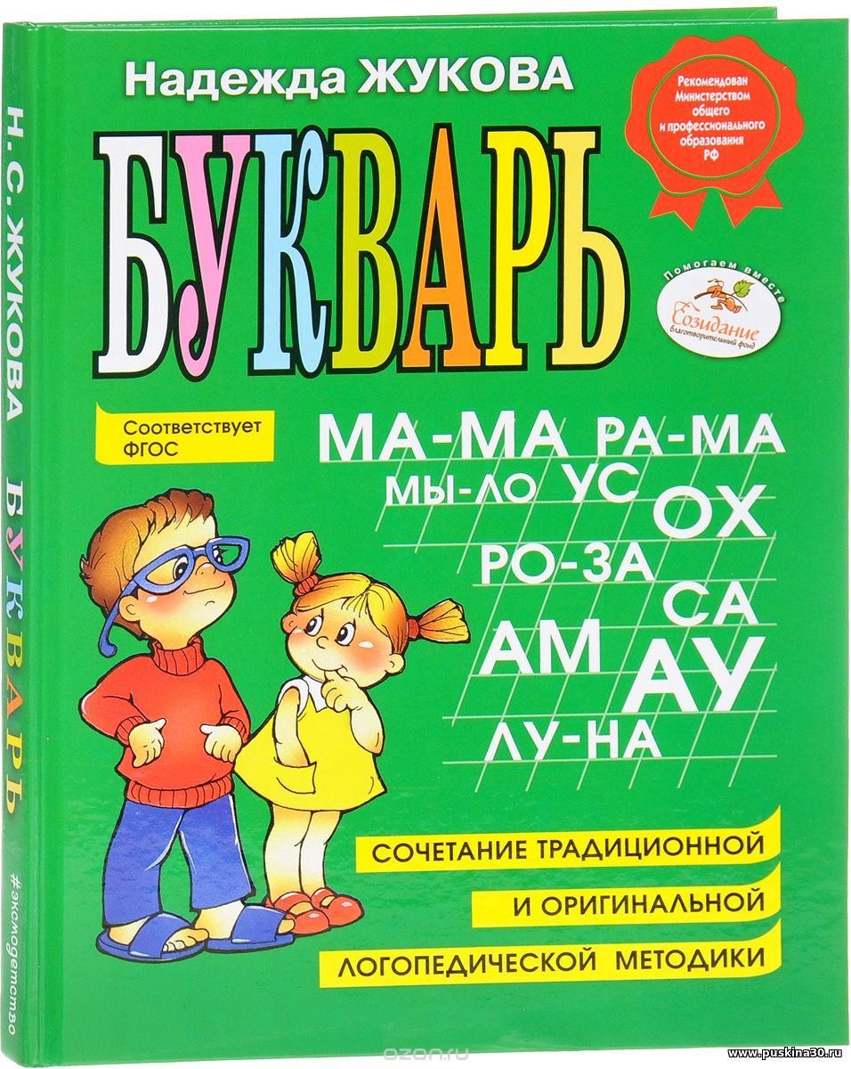 Книжные магазины в Йошкар-Оле рядом со мной – Купить книгу: 42 магазина на  карте города, 4 отзыва, фото – Zoon.ru