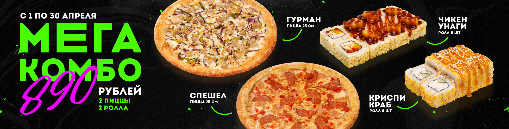 Пиццерии в Засвияжском районе рядом со мной на карте, цены - Pizzeria: 21  ресторан с адресами, отзывами и рейтингом - Ульяновск - Zoon.ru