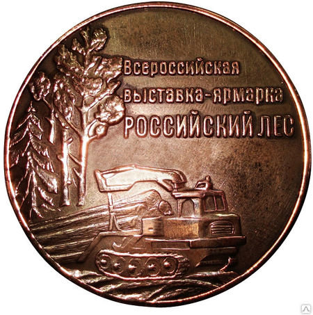 Тракт Магазин Красноярск
