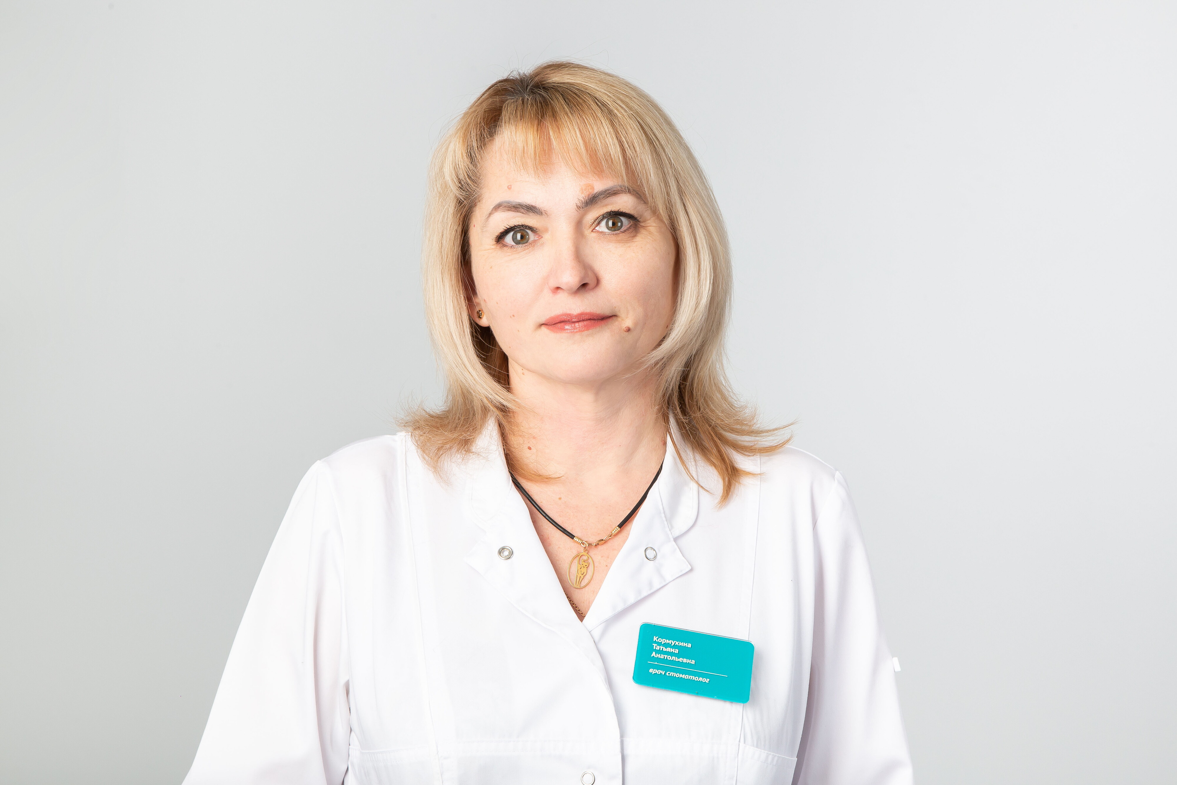 Татьяна Анатольевна Кормухина