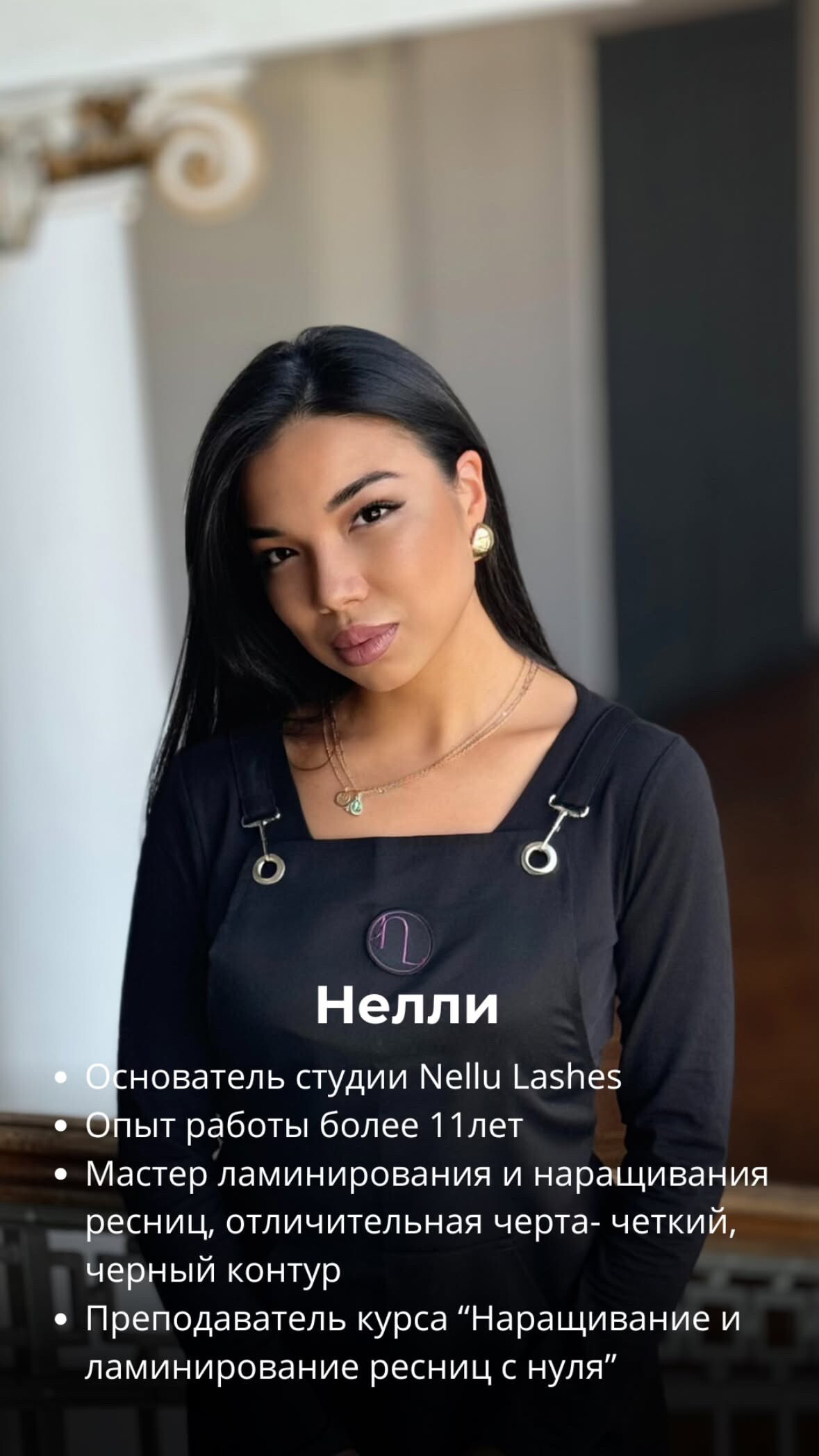 Нелли Ахтямова