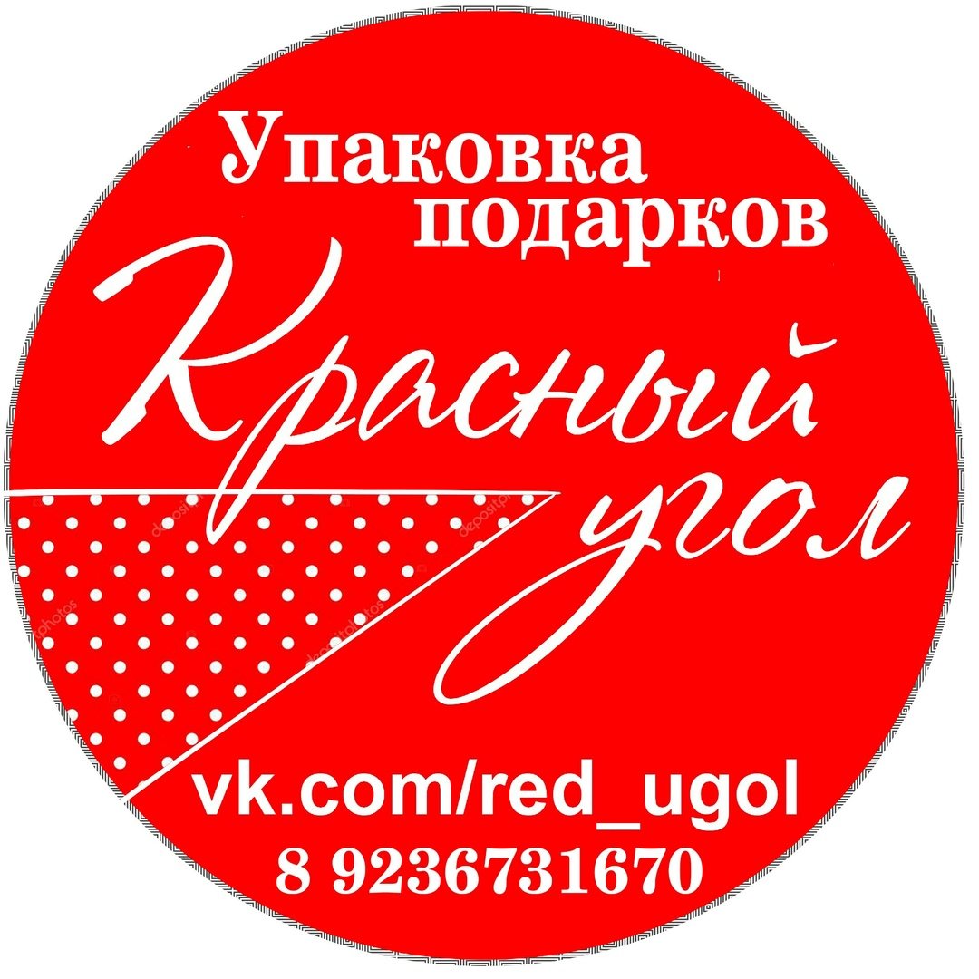 Магазин Художественных Товаров Омск