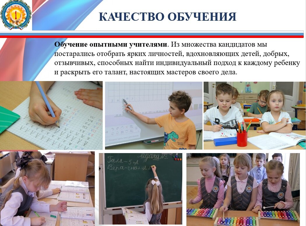 Летние детские сады в ЮЗАО (Юго-Западный округ), 33 детских сада, 323  отзыва, фото, рейтинг летних детсадов – Москва – Zoon.ru