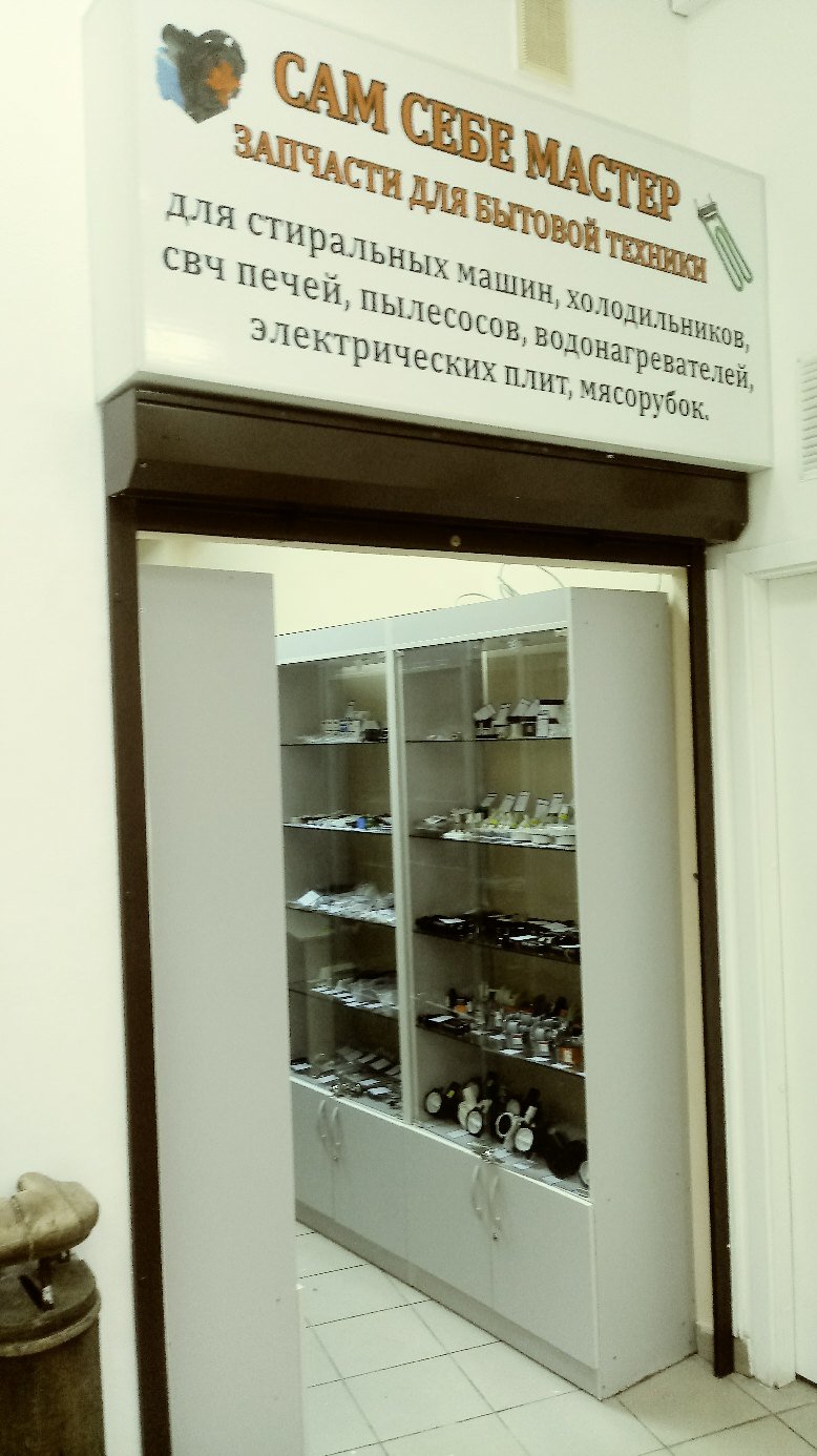 Магазин Запчастей На Автозаводе Нижний Новгород