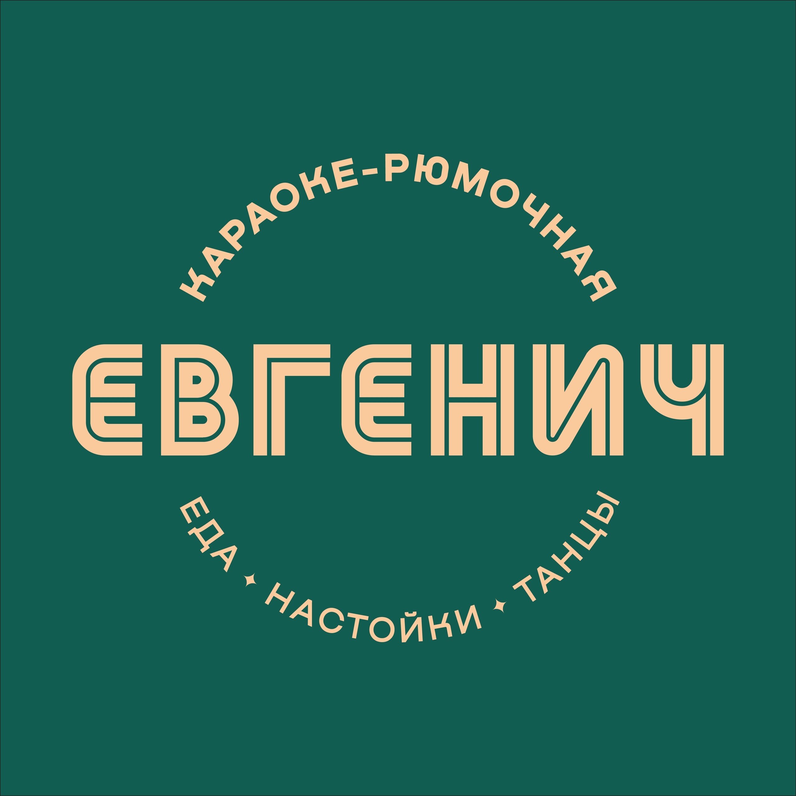 Бизнес-ланчи на станции метро Ⓜ️ Библиотека имени Ленина рядом со мной на  карте - Обед в ресторане: 109 ресторанов с адресами, отзывами и рейтингом -  Москва - Zoon.ru