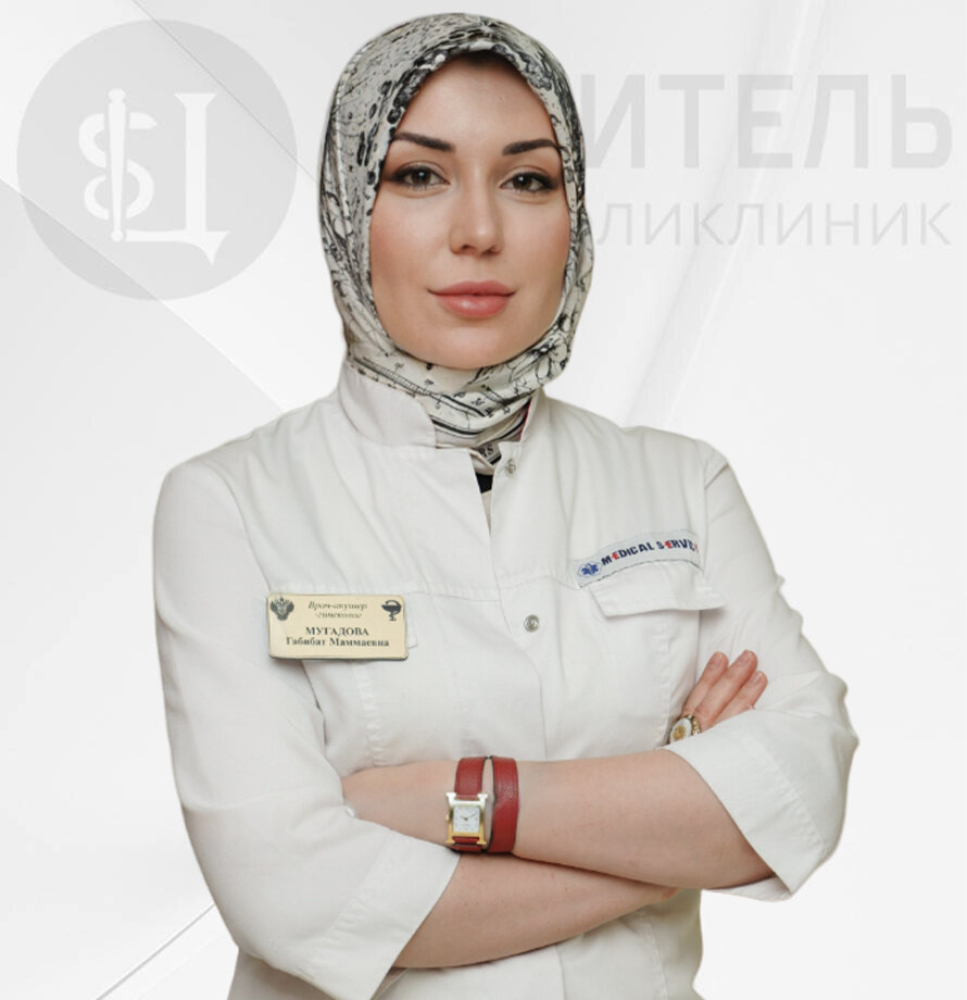 Габибат Маммаевна Мугадова