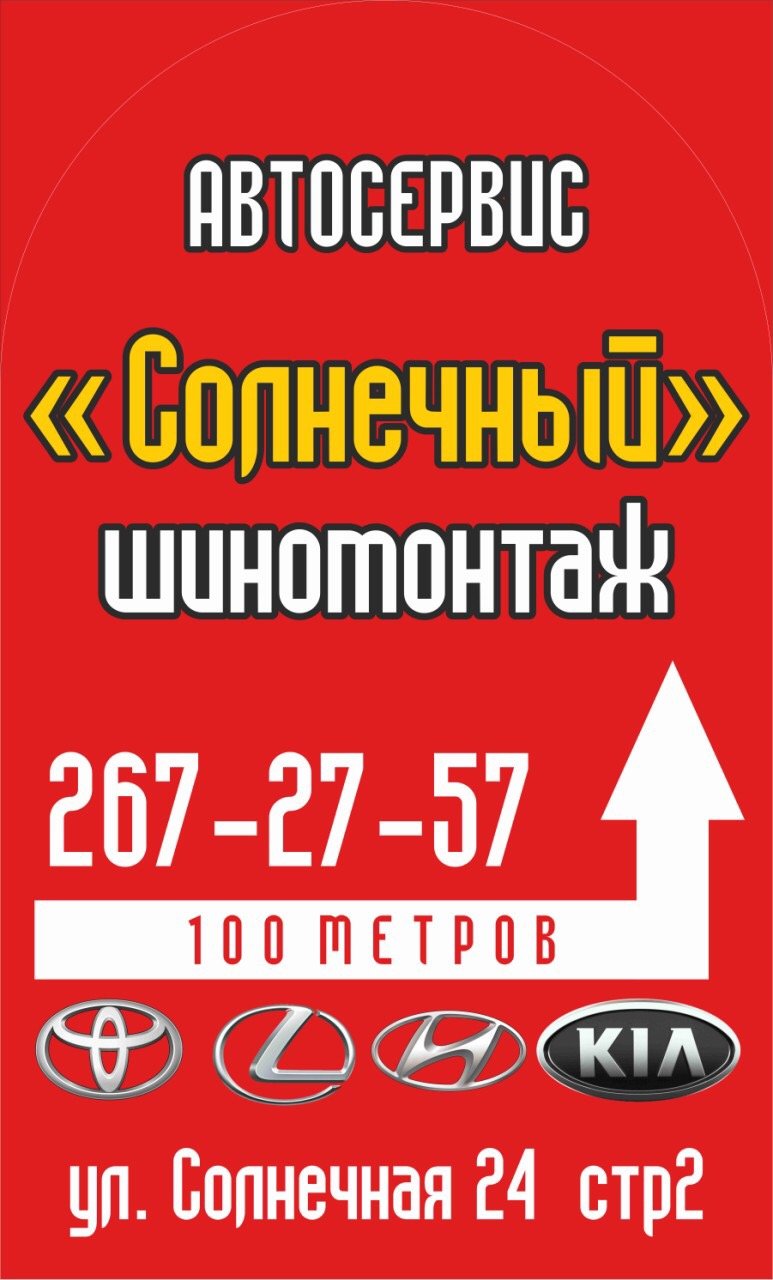 🚗 Автосервисы на Российской рядом со мной на карте - рейтинг, цены, фото,  телефоны, адреса, отзывы - Самара - Zoon.ru