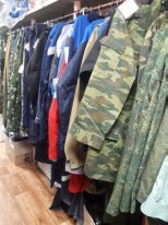 Магазин Форменной Одежды Владивосток