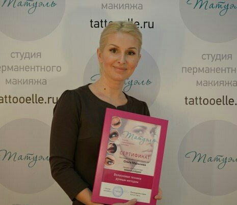 Ольга Мурылева