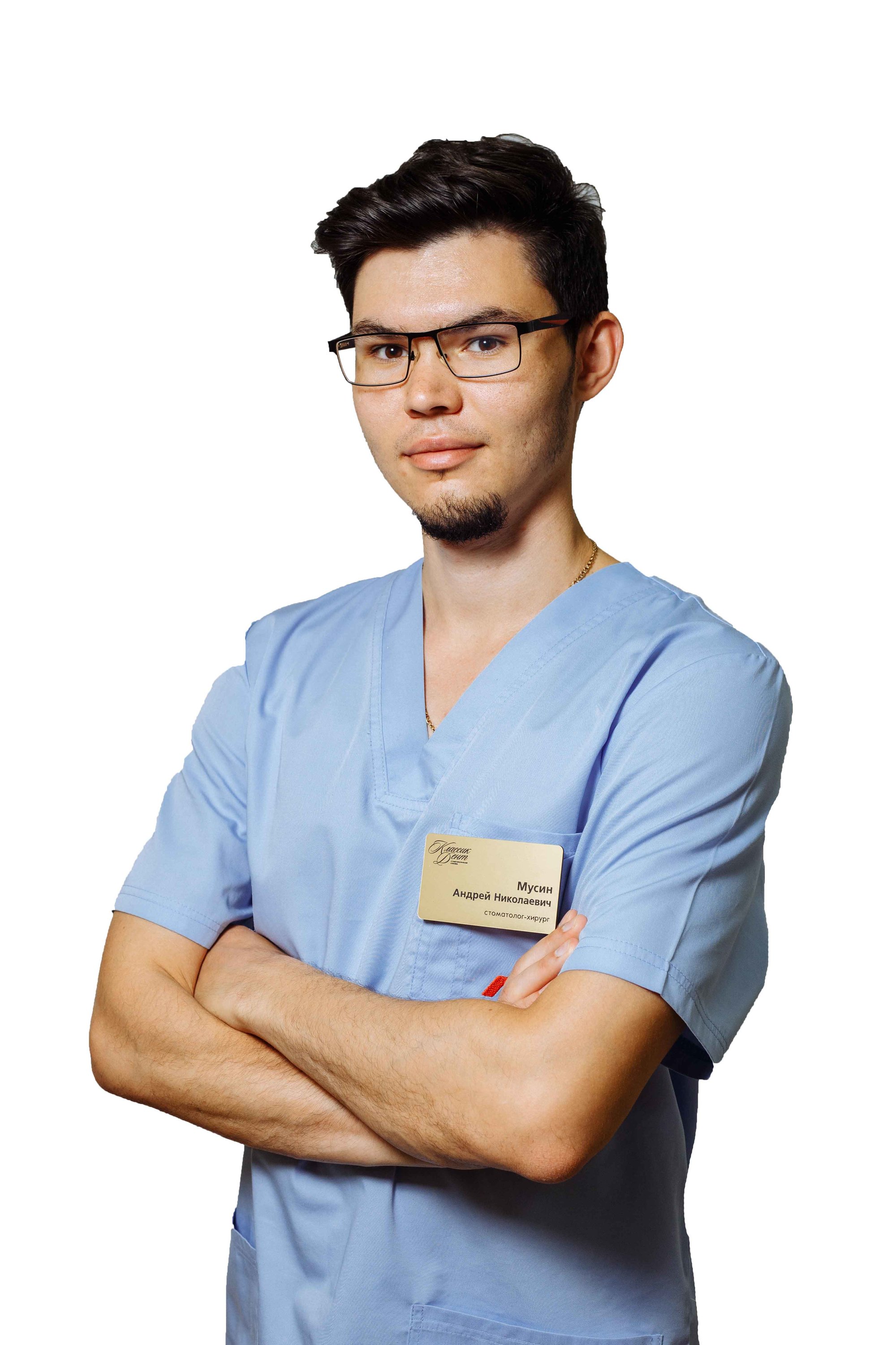 Стоматолог Андрей Екатеринбург