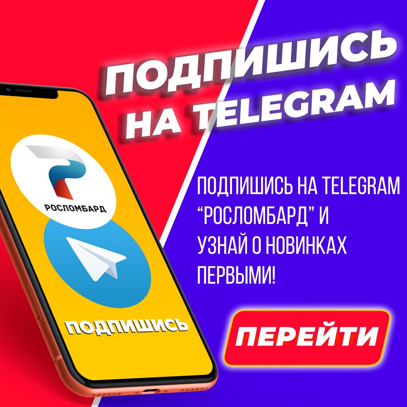 Ломбарды в Орле: адреса и телефоны, 42 пункта оказания бытовых услуг, 2  отзыва, фото и рейтинг комиссионных магазинов – Zoon.ru