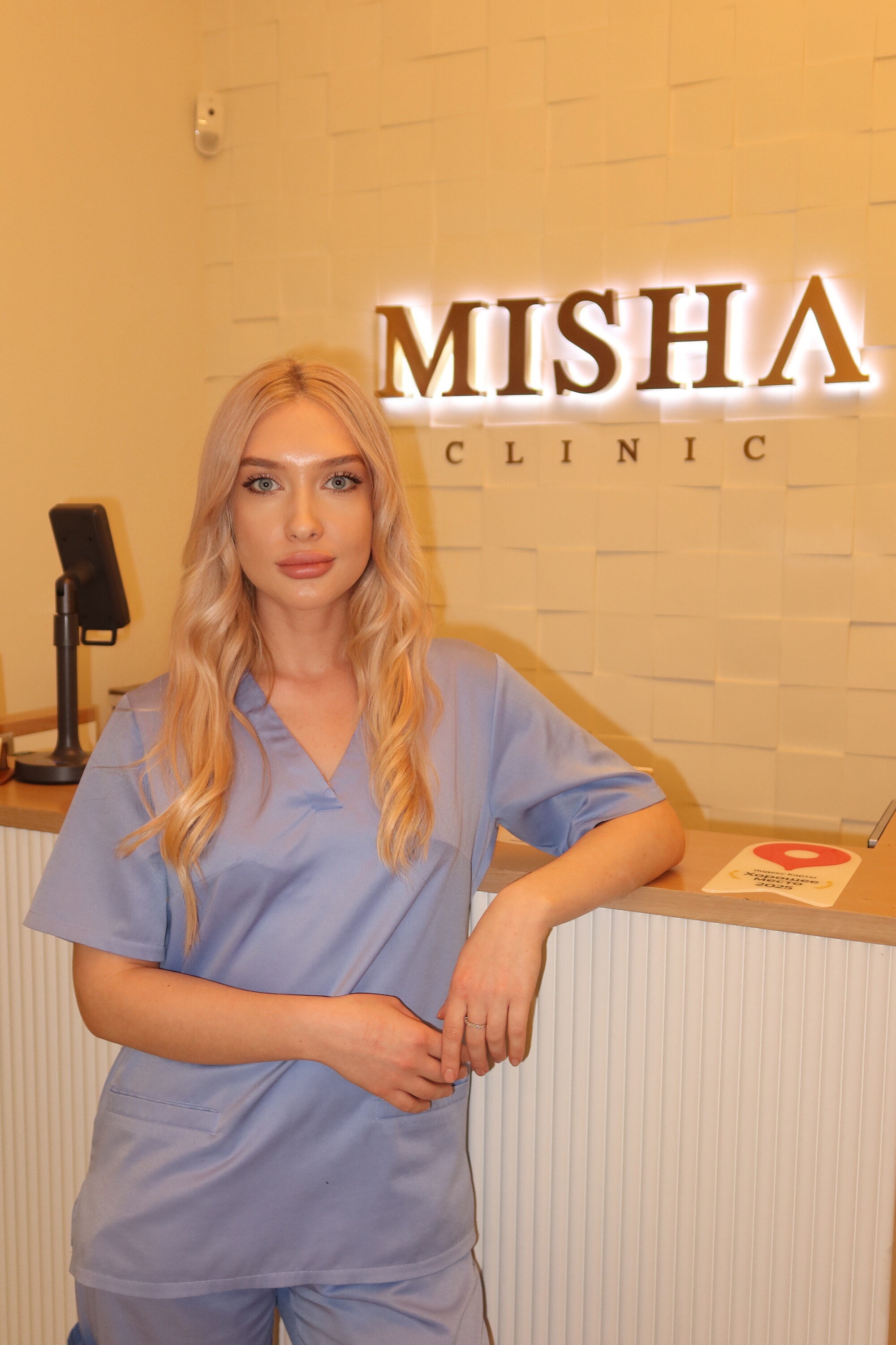 Анастасия Викторовна Игнатенко