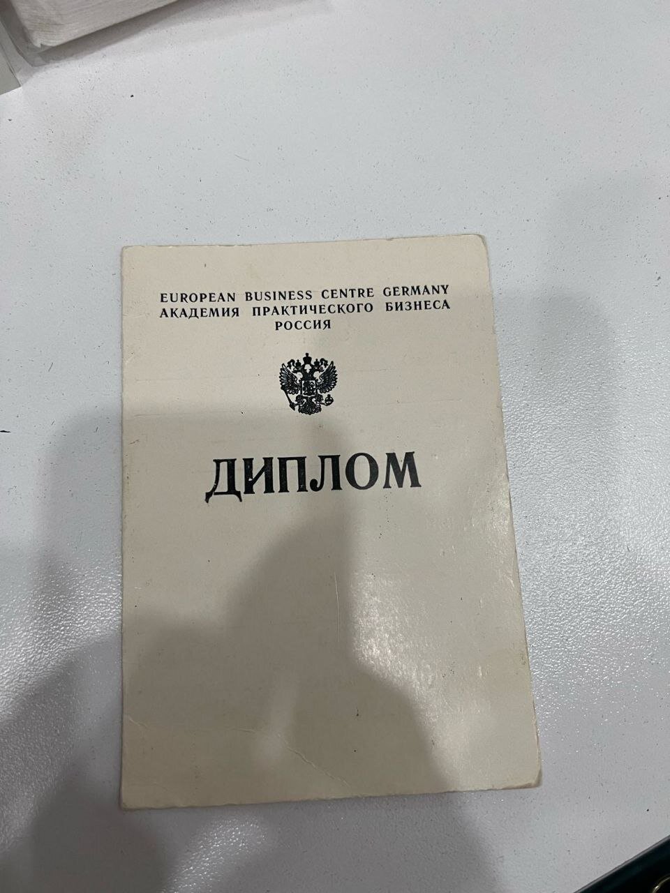 Тамара Анатольевна Чистякова