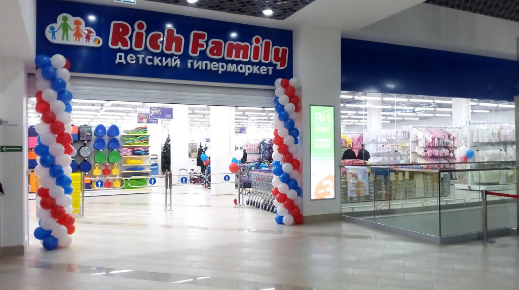 Магазины Фэмили В Уфе Адреса