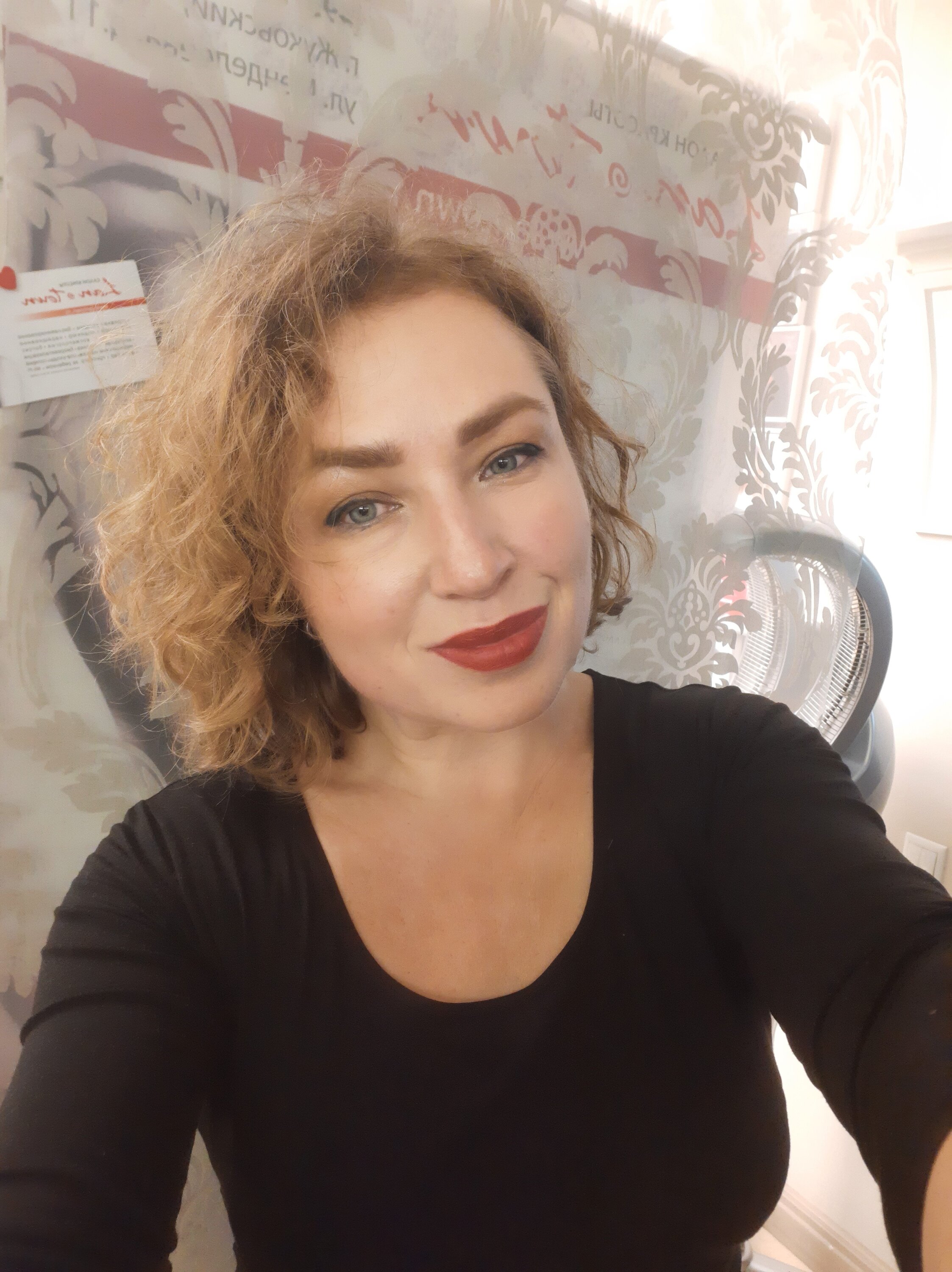 Наталья Трафлялина