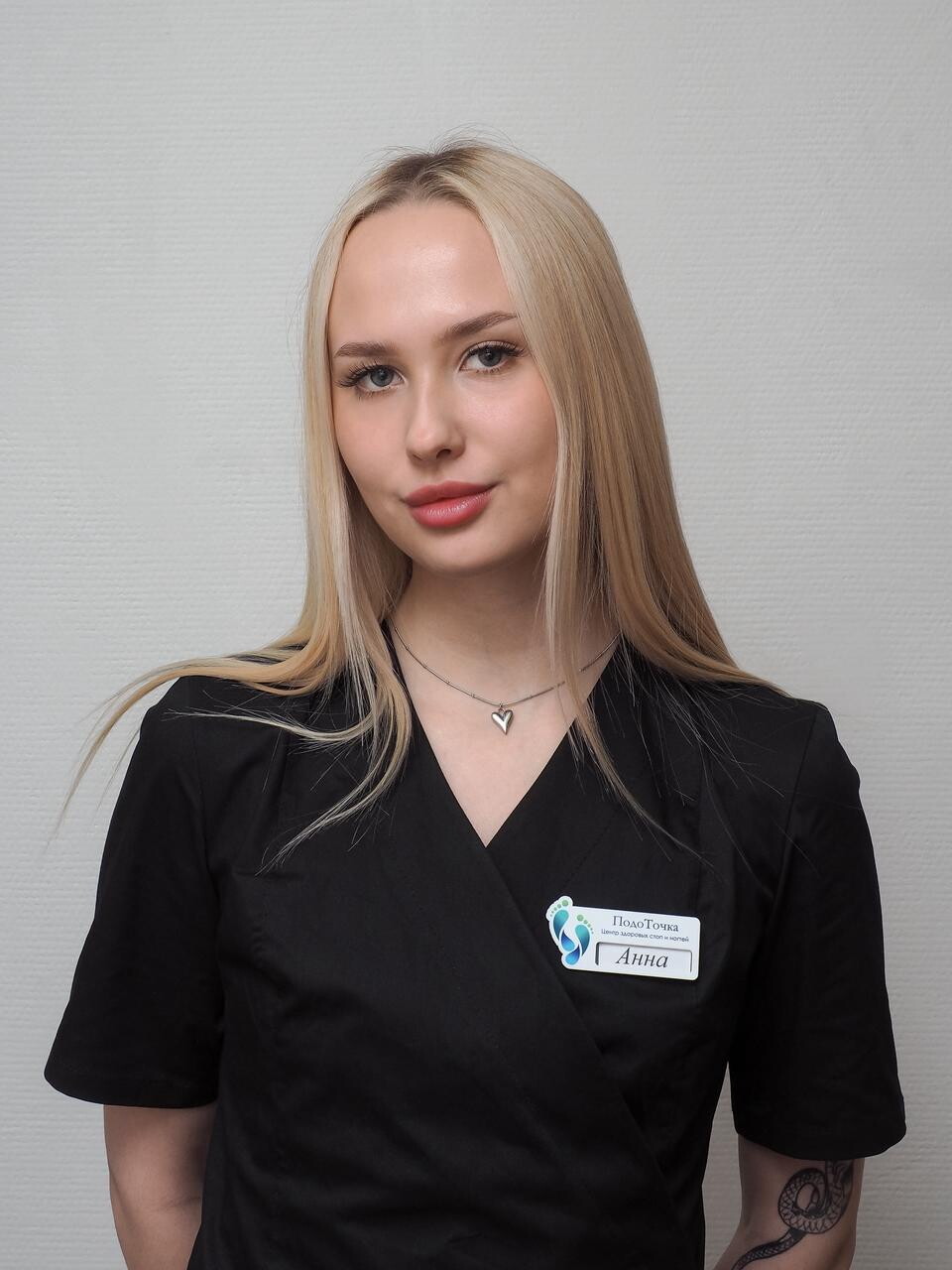 Анна Александровна Засекина