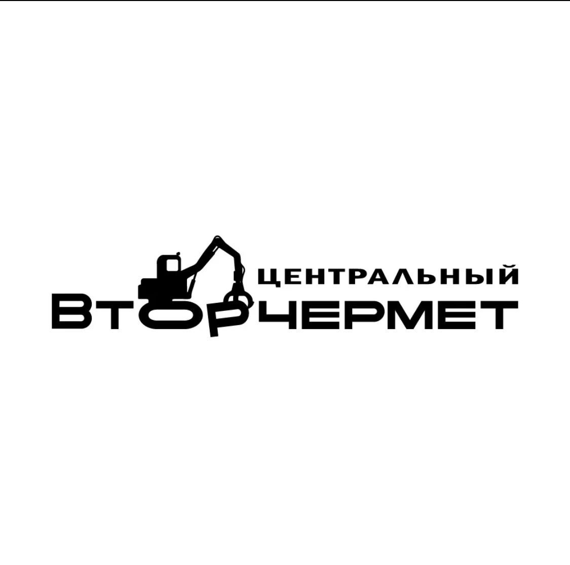 Вывоз мусора в Калуге: адреса и телефоны – Вывоз отходов: 121 пункт  оказания бытовых услуг, 14 отзывов, фото – Zoon.ru