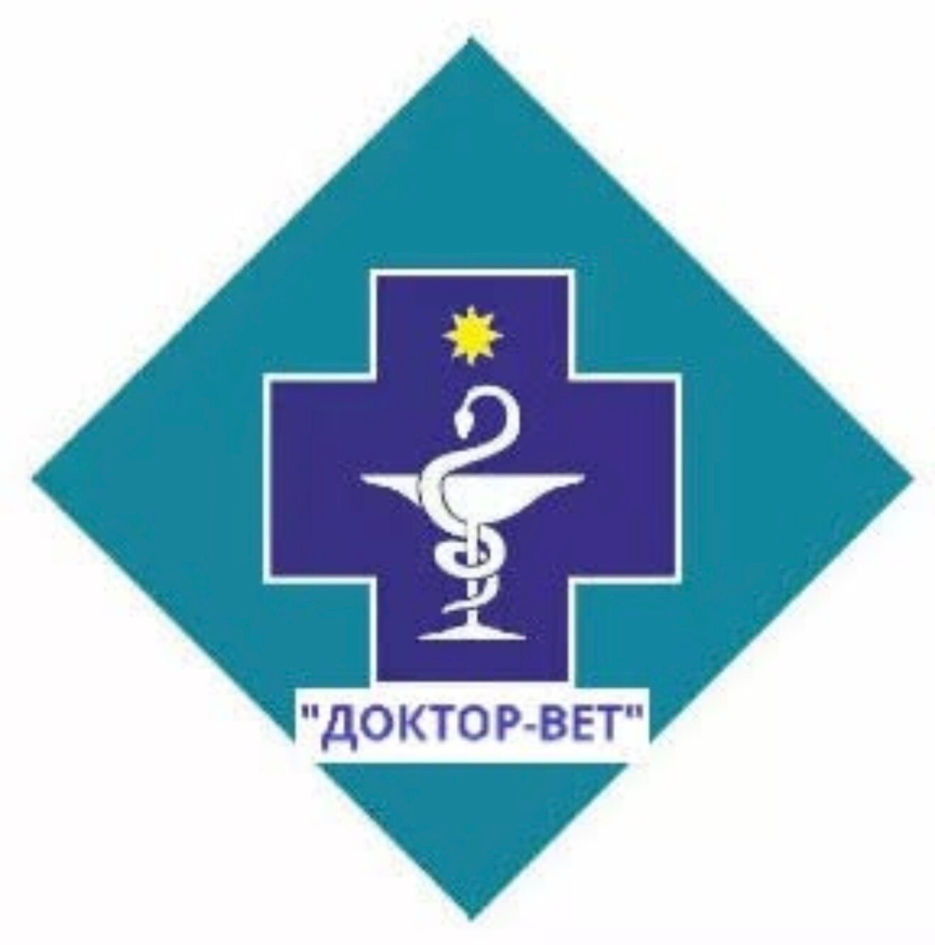 Ярослав Андреевич Ветврач