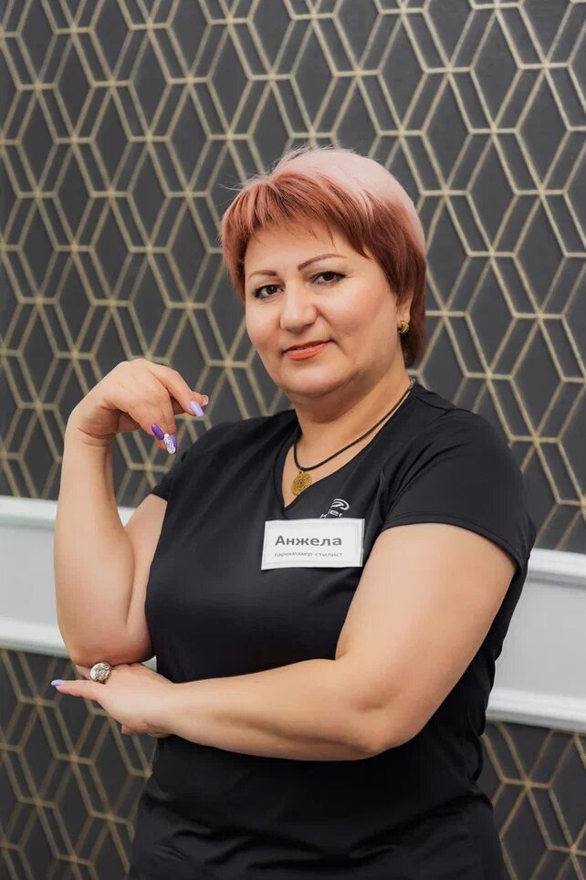 Анжела Аветисян