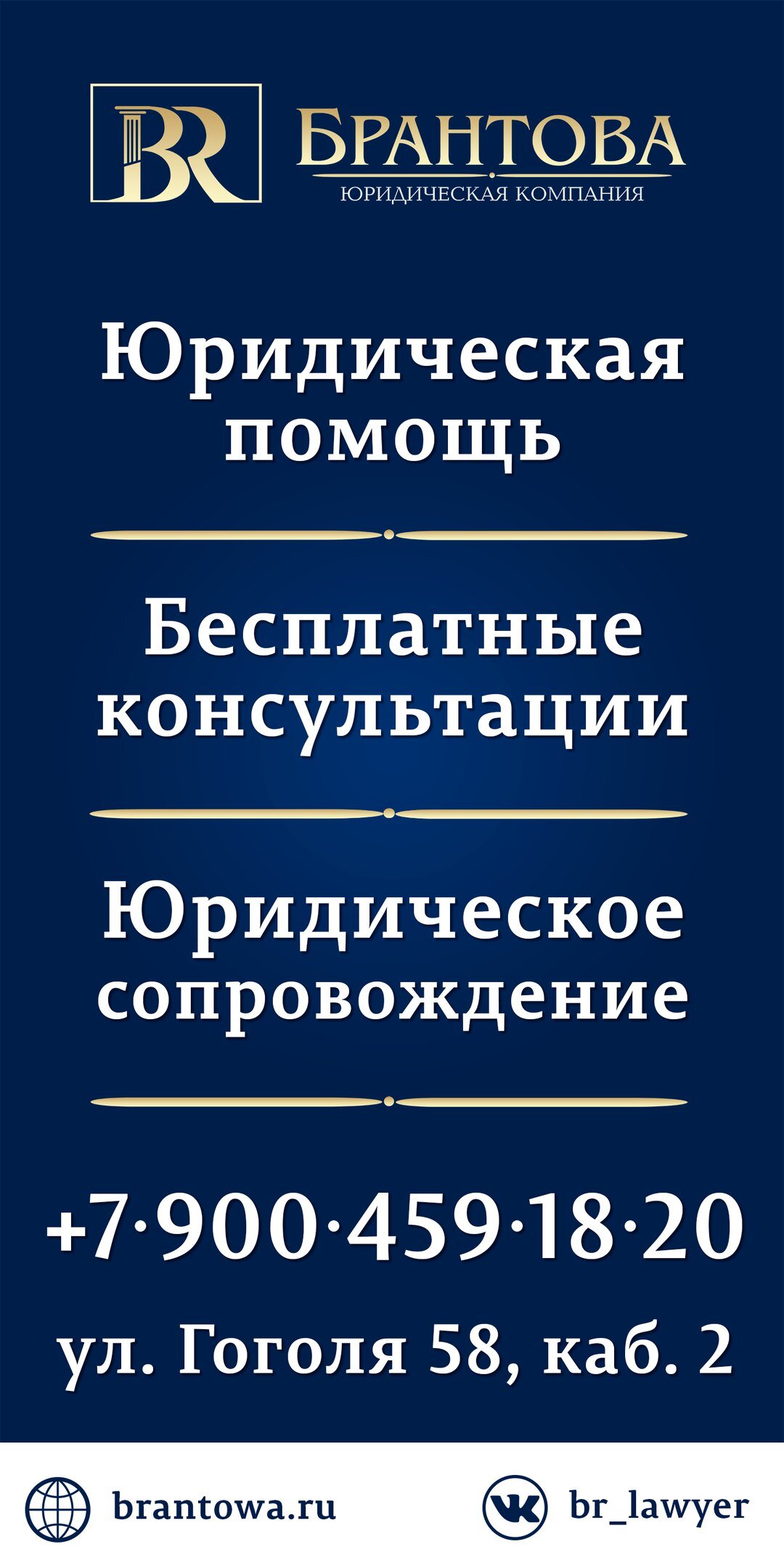 Юридические консультации в Петрозаводске: цена в среднем 8000 руб. –  Юридическая помощь: 51 юридическая компания, 74 отзыва, фото – Zoon.ru