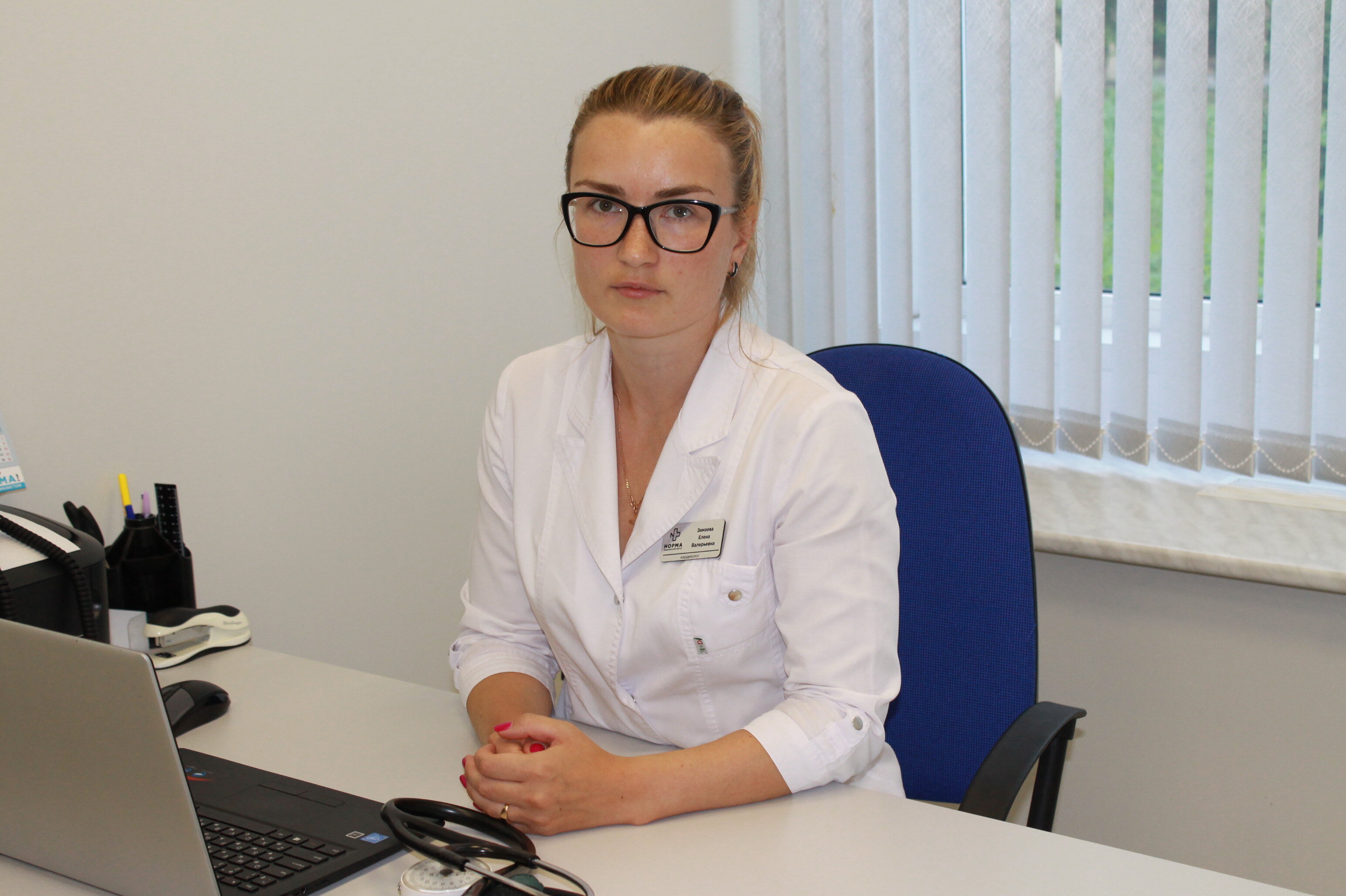 Елена Валерьевна Зимаева