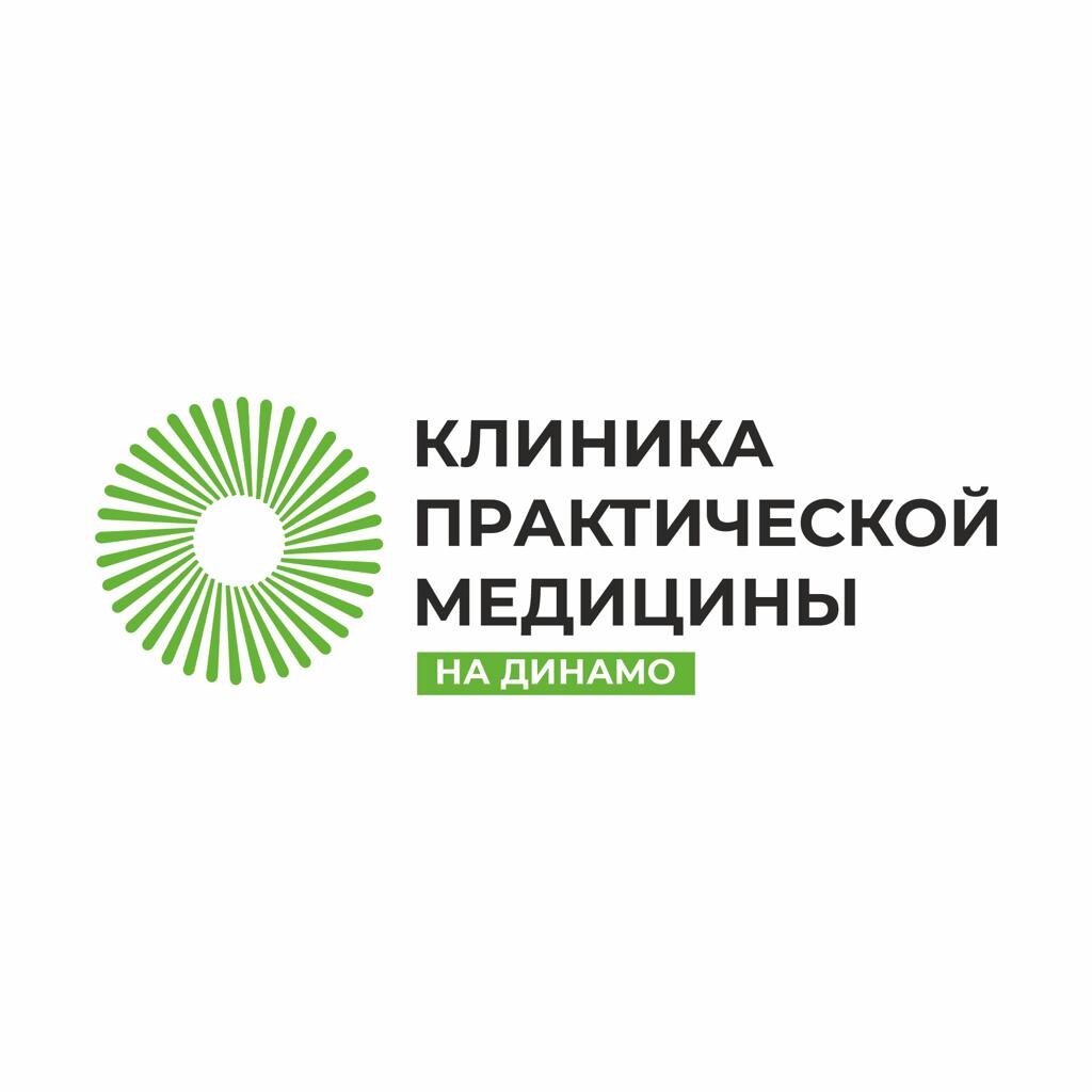 Лечение невралгии тройничного нерва в Беговом рядом со мной на карте, цены  - Пройти лечение невралгии тройничного нерва: 8 медицинских центров с  адресами, отзывами и рейтингом - Москва - Zoon.ru