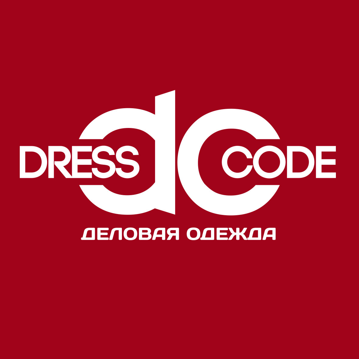 Сеть магазинов деловой одежды DRESS CODE в Москве, рядом со мной: адреса на  карте, телефоны – 19 заведений с отзывами и ценами – Zoon.ru