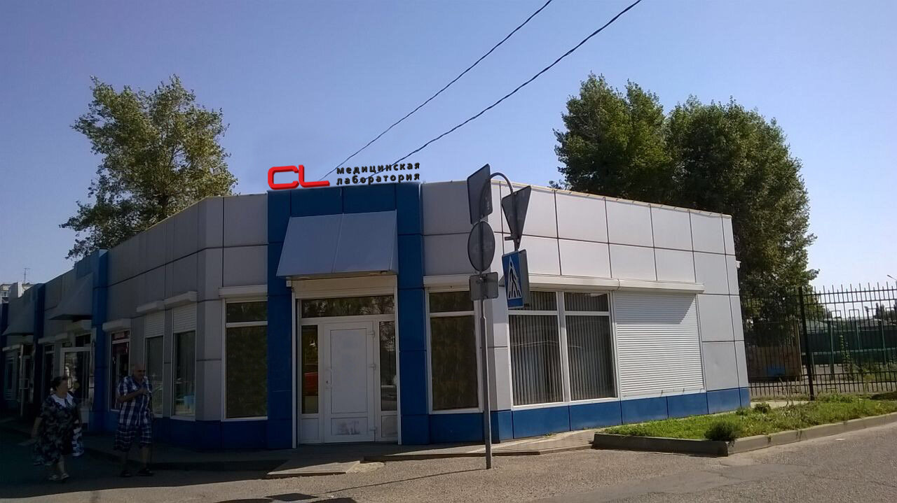 Фото Улиц Тихорецка