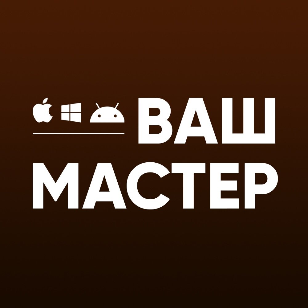 Ремонт iPhone (Айфон) в Сыктывкаре рядом со мной на карте - цены от 50  руб.: адреса, отзывы и рейтинг сервисов по ремонту iPhone - Zoon.ru