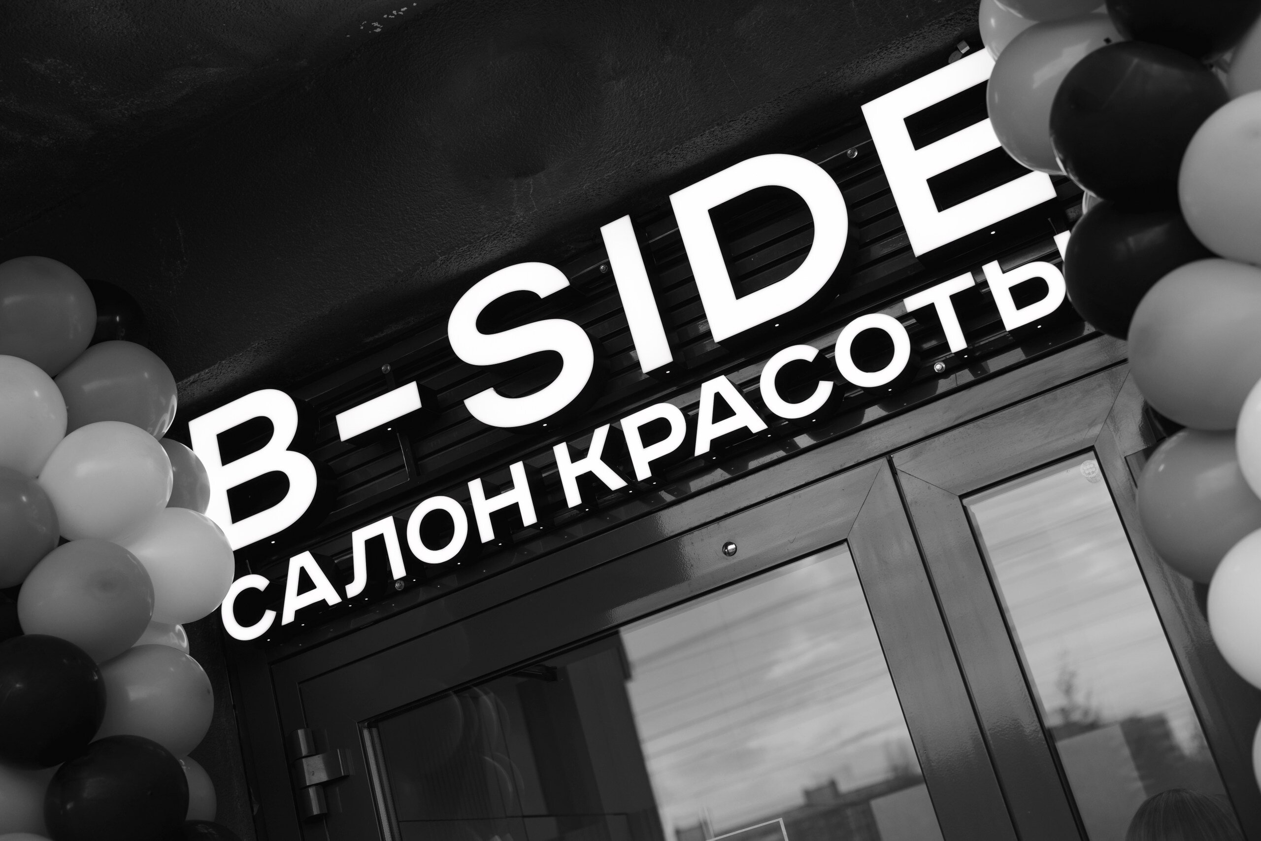 Детская укладка в Парголово рядом со мной на карте: адреса, отзывы и  рейтинг салонов красоты и СПА - Zoon.ru