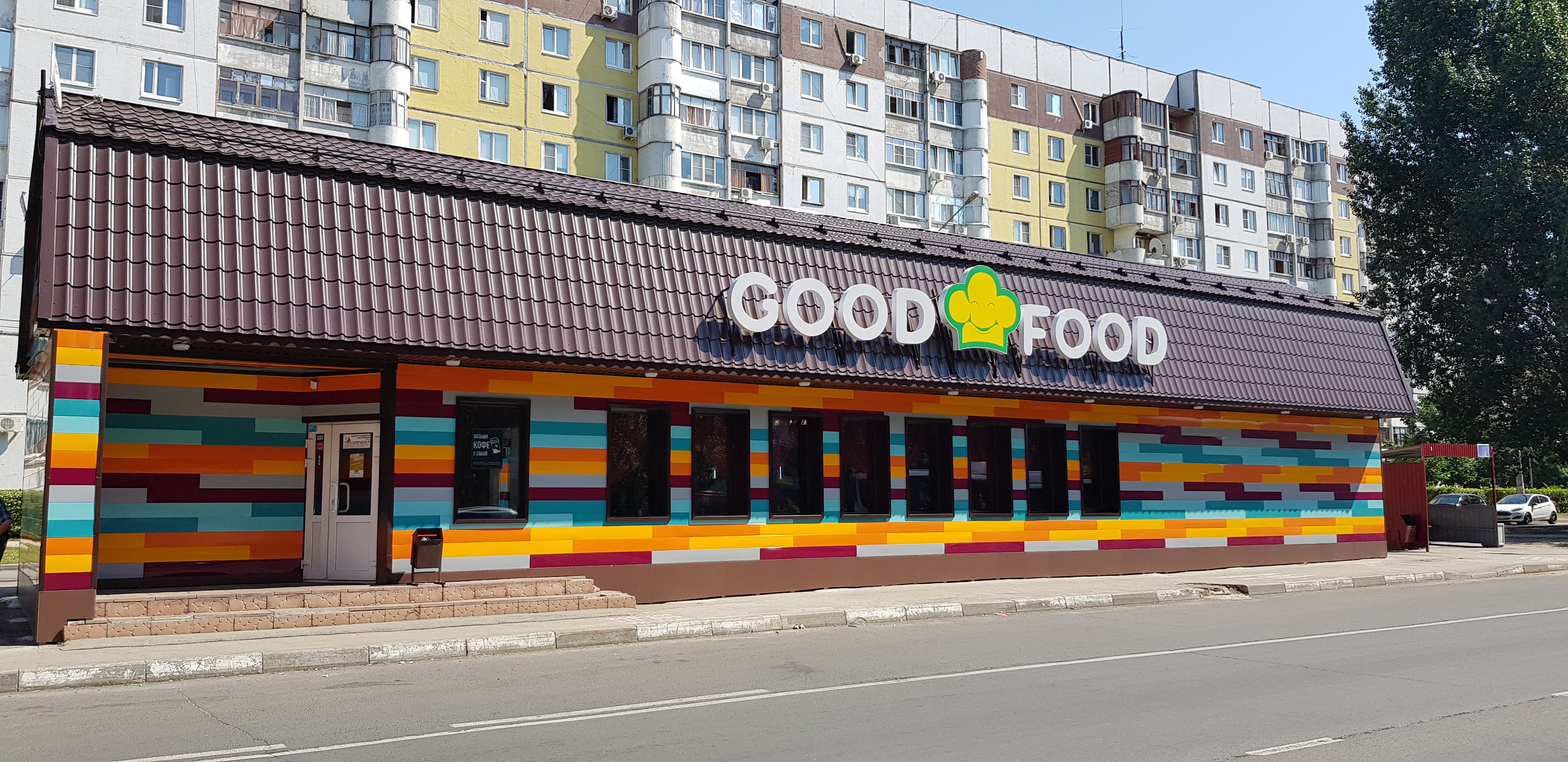 Food тольятти. Good food Тольятти. Кафе good food Тольятти. Гуд кафе. Street food Тольятти.