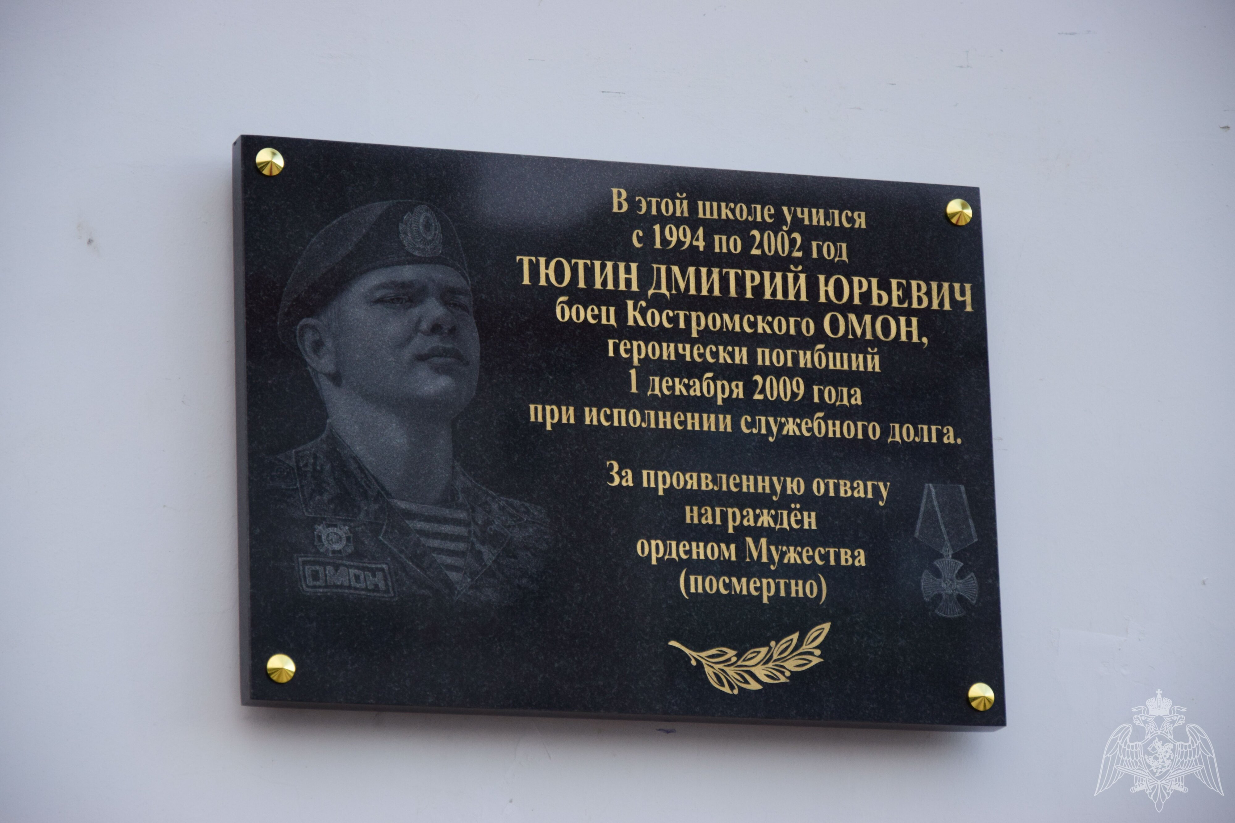 Ольга Николаевна Разумова