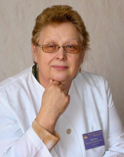 Лилия Антольевна Эктова