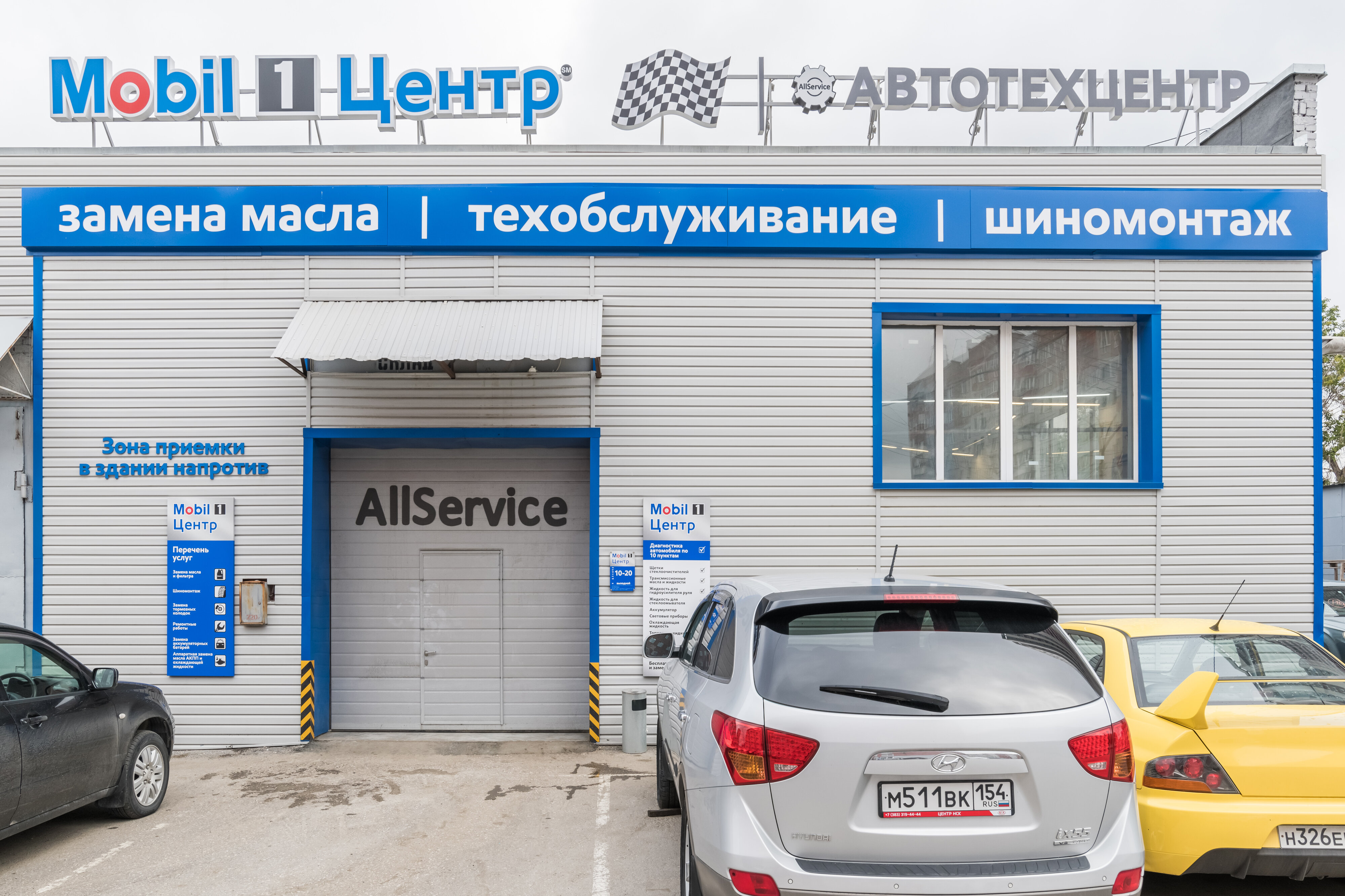 Регулировка клапанов Toyota в Новосибирске рядом со мной на карте: адреса,  отзывы и рейтинг сервисов по регулировке клапанов Тойота - Zoon.ru