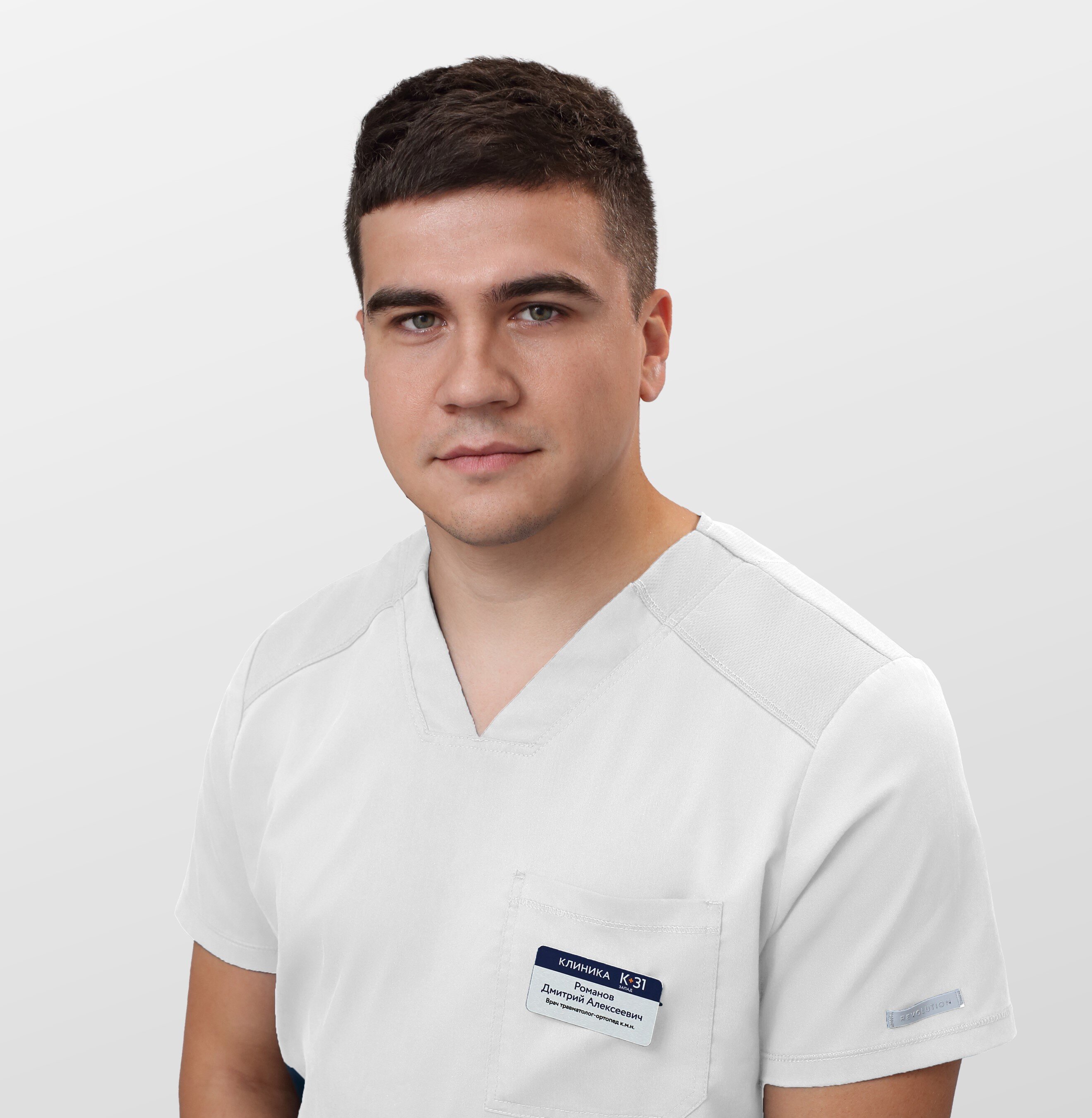 Дмитрий Алексеевич Романов