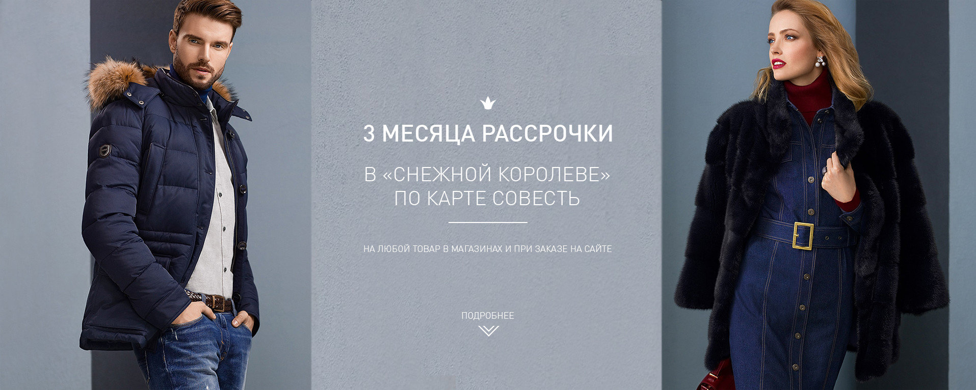 Магазины меховых и кожаных изделий в Центральном административном округе  рядом со мной, 23 заведения на карте города, 7 отзывов, фото, рейтинг  магазинов шуб – Омск – Zoon.ru