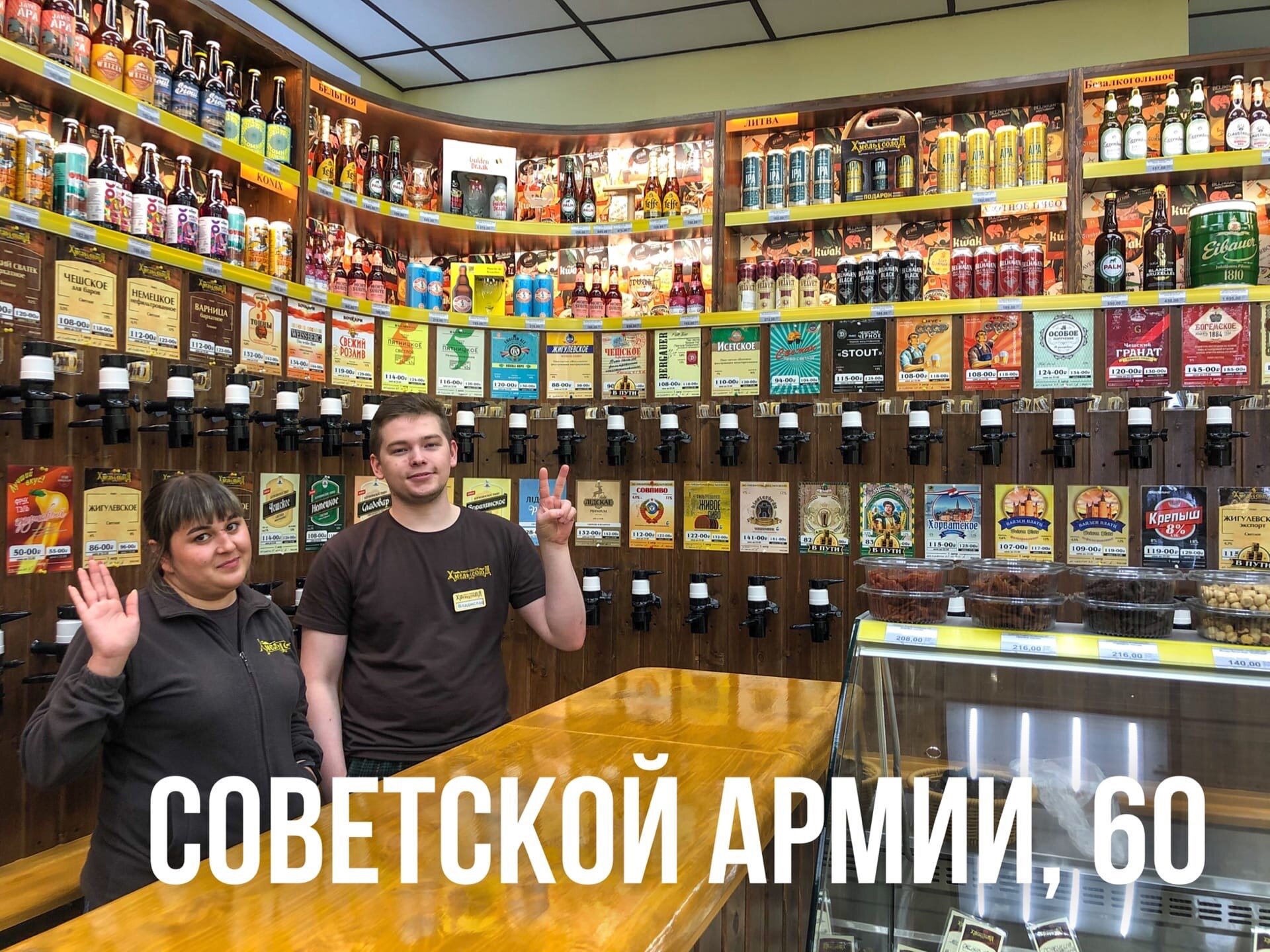 Алкогольные магазины в Закамске рядом со мной – Алкогольная продукция: 34  магазина на карте города, 1 отзыв, фото – Пермь – Zoon.ru