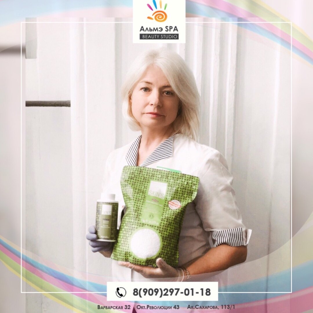 Галина Савинова